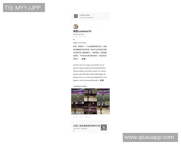 梅西续约至2028年贝克汉姆发文内马尔点赞引发球迷热议 梅西续约至2028年贝克汉姆发文内马尔点赞引发球迷热议