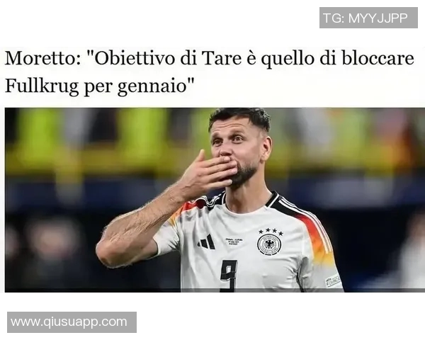 塔雷表达对米兰的热爱希望在这座传奇俱乐部长留 塔雷表达对米兰的热爱希望在这座传奇俱乐部长留